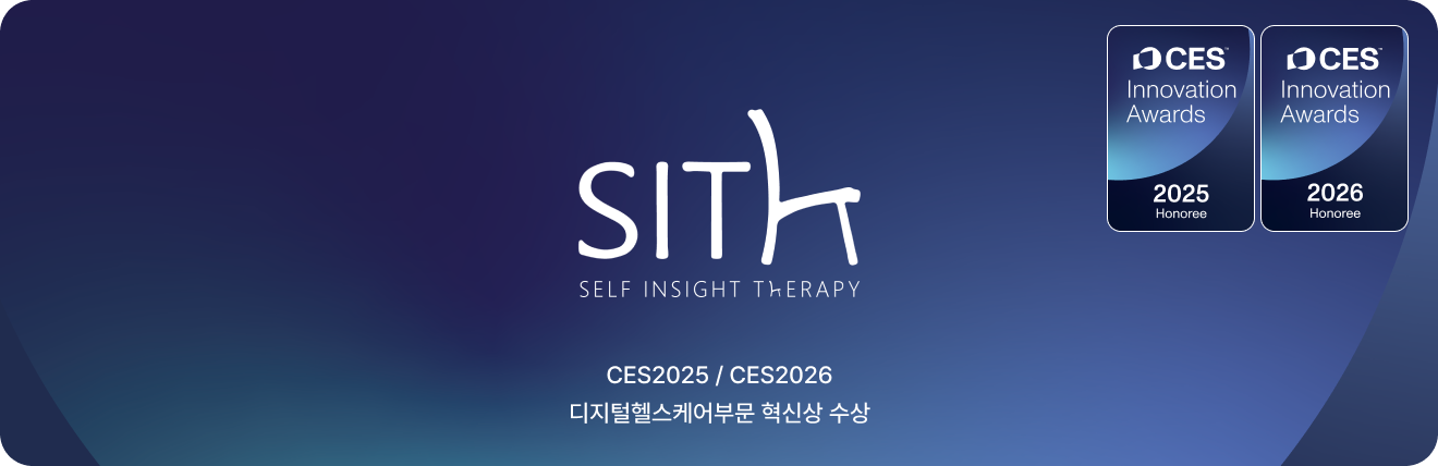 CES2025 디지털헬스케어부문 혁신상 수상